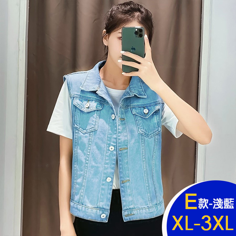 韓國製牛仔系列百搭顯瘦背心多款任選 中大尺碼