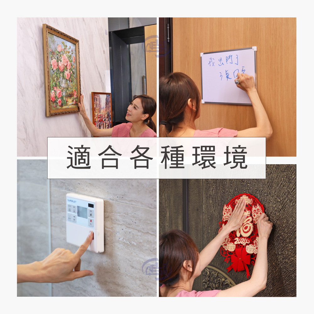 【百鈴】黏固力雙面強力無痕軟性膠帶,雙面膠,不殘膠,奈米雙面膠,壓克力膠帶,黏貼