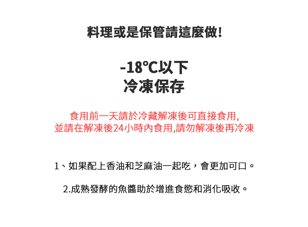 【韓味不二】首次登台! 金守美小菜任選組合