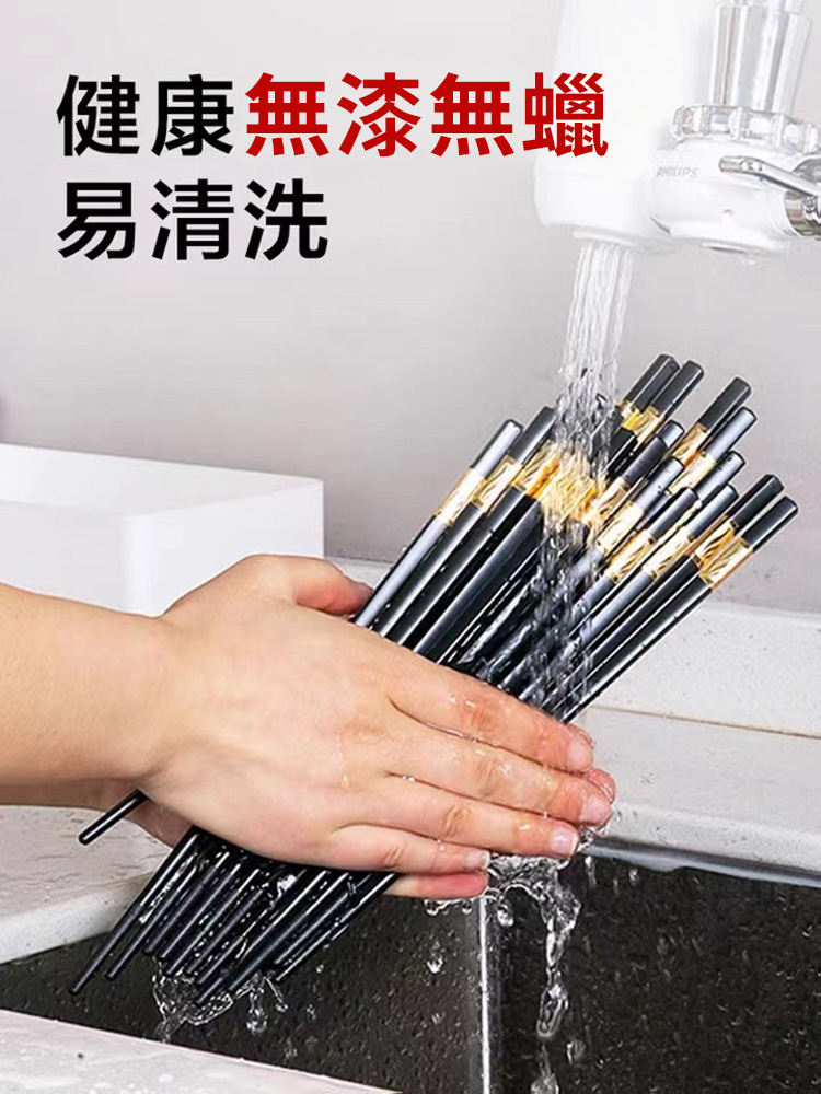 精雕藝品質感防滑耐高溫合金筷禮盒(10雙/組) 筷子 耐高溫 防滑