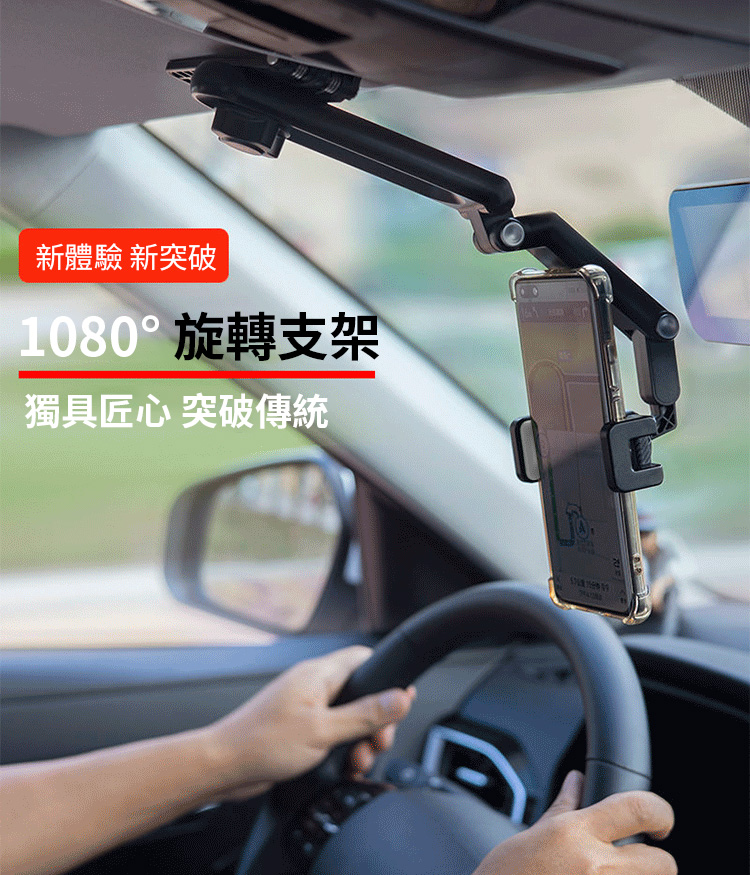 車用遮陽板可折疊旋轉手機支架