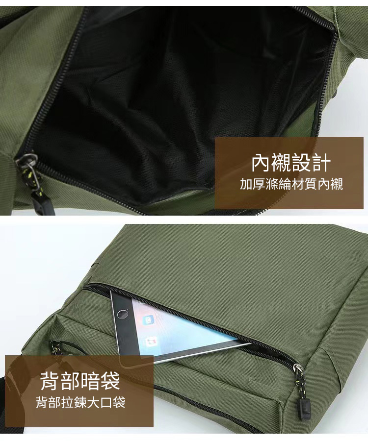 5層大容量多口袋防潑水單肩包 