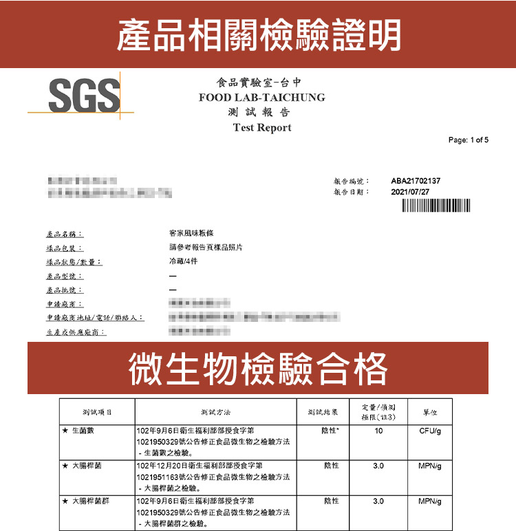 【栗園米食】客家粄條多種任選(肉燥/炸醬/泰式/XO醬/紅油/麻醬)