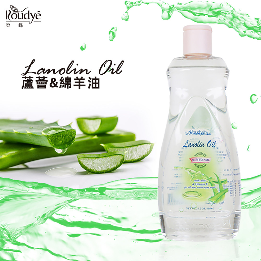 【ROUDYE 柔蝶】玫瑰果油&綿羊嬰兒油600ml(肌膚細滑光澤SPA)