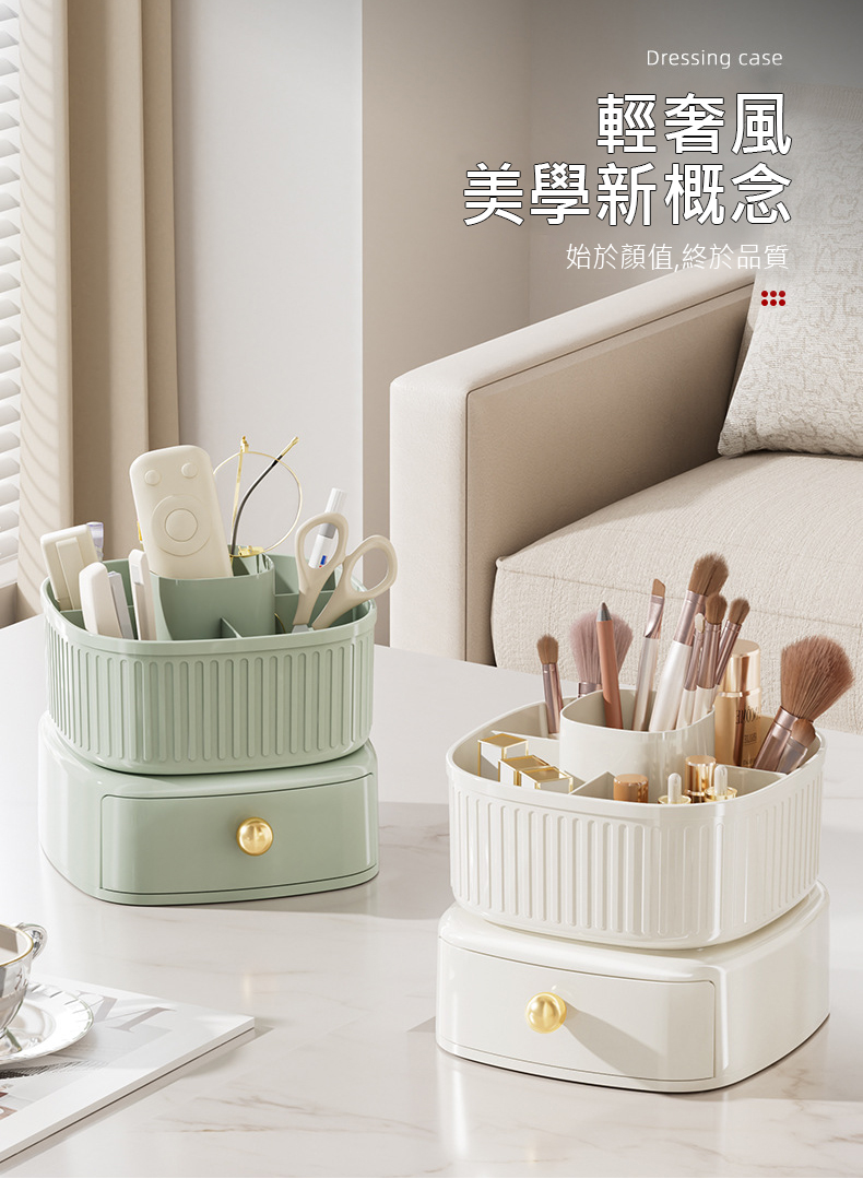 輕奢風雙層旋轉收納桶