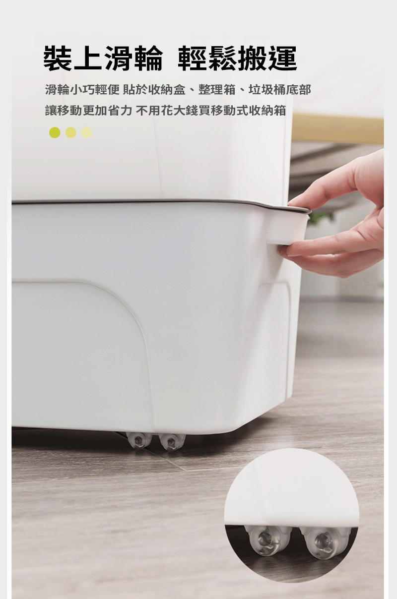 黏貼式DIY省力滑輪 (4入/組) 滾輪 輪子