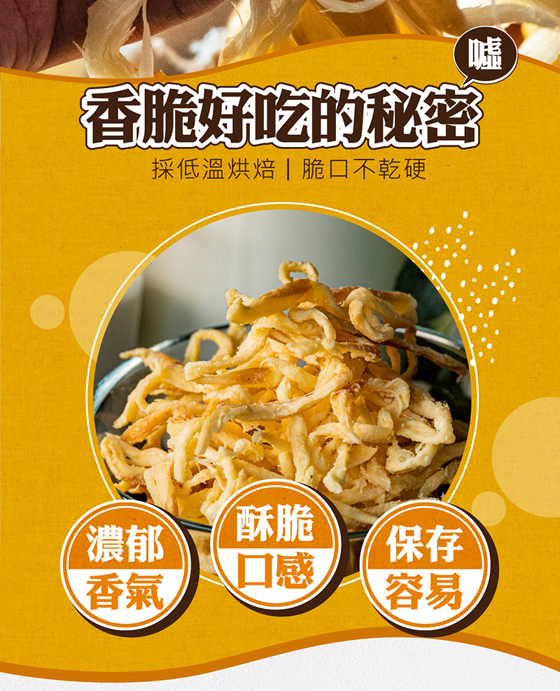 【海濤客】芝心酪農 香濃芝心乳酪絲系列 五種口味任選 100g/包