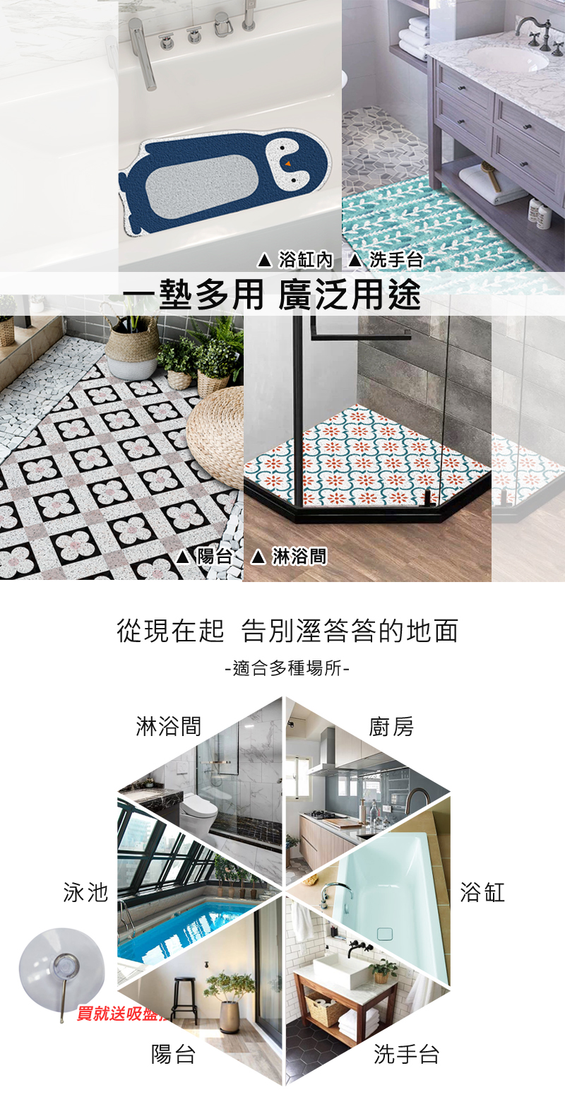 【好物良品】浴室防滑絲圈瀝水墊40×70cm-長方型系列(獨家專利設計/可剪裁腳