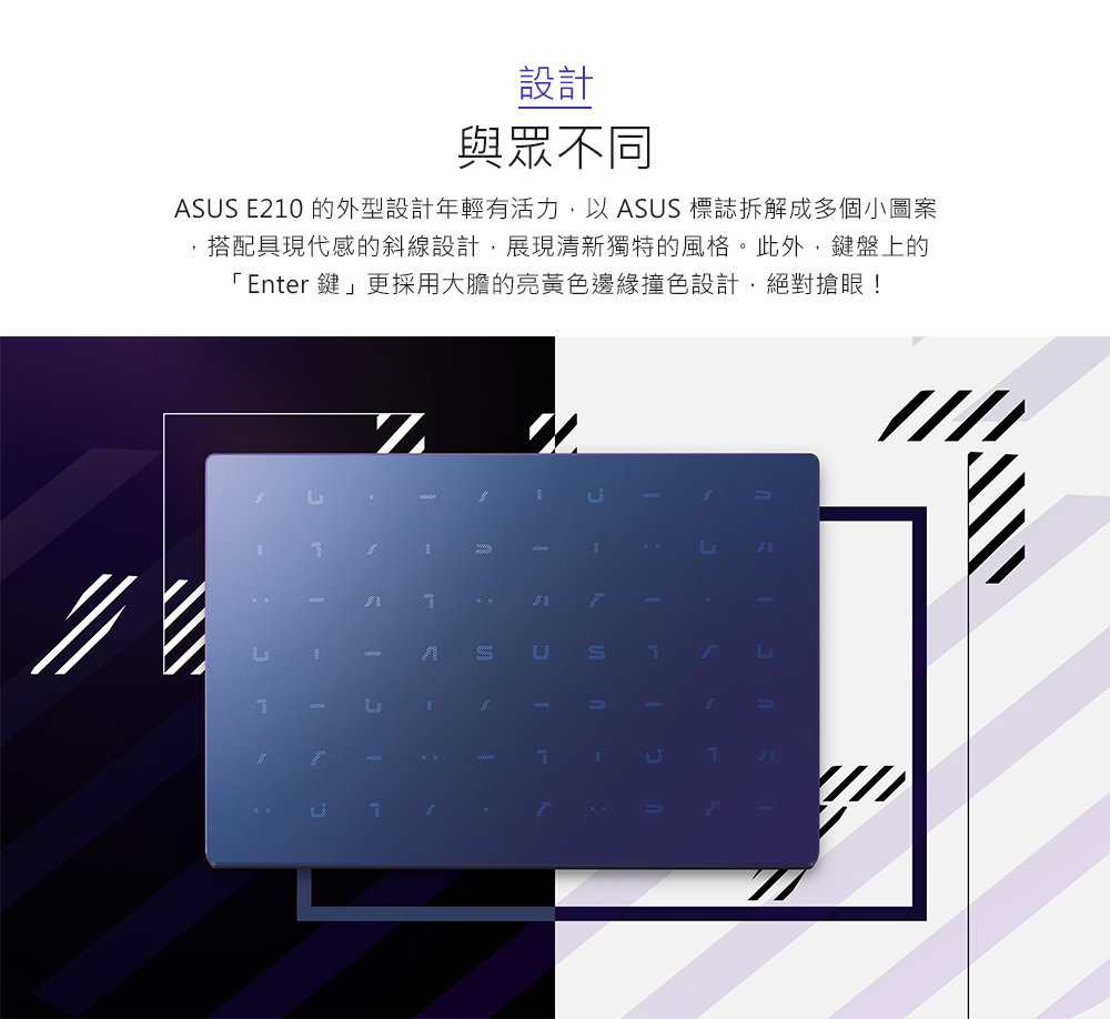 【ASUS 華碩】E210MA 11.6吋輕薄窄邊框筆電(N4020/4G/EMMC 64GB/W10 S)