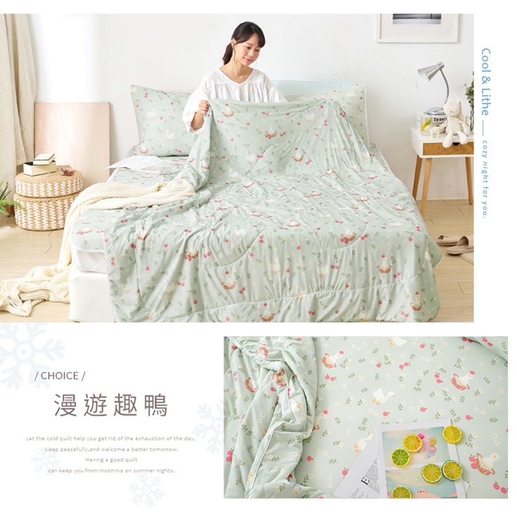 6D瞬間涼感床墊／涼被系列 (單人/雙人/加大) 冰涼墊 涼感被 涼墊 涼感墊