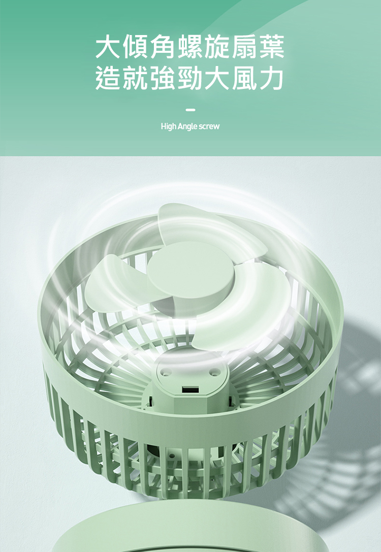 3D渦輪USB循環風扇 2段風速 室內空氣循環 強勁送風(白色/綠色)