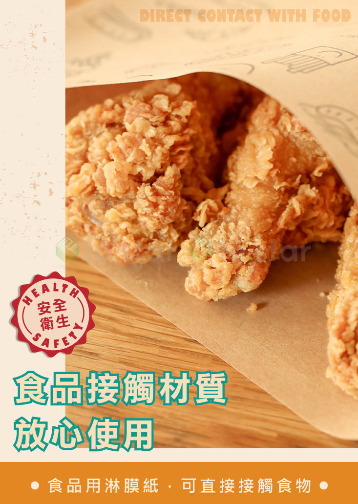 FaSoLa DIY多用途食品用卡通防油紙袋(50入)三明治汉堡包装纸 烘焙包裝