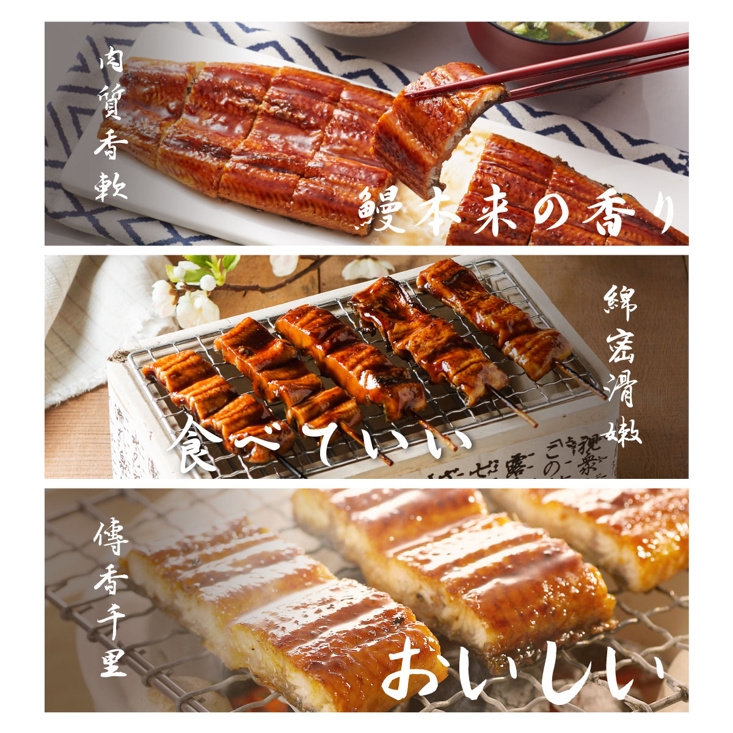 【屏榮坊】日本等級蒲燒鰻片(250g/包) 鰻魚片 蒲燒鰻 鰻魚 蒲燒鰻魚