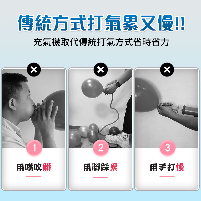 110V美規雙孔氣球打氣機 氣球充氣機