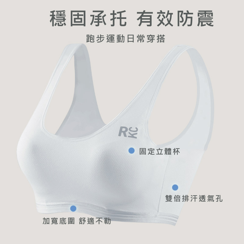 運動波浪邊無痕無鋼圈少女內衣 M-L 4款任選