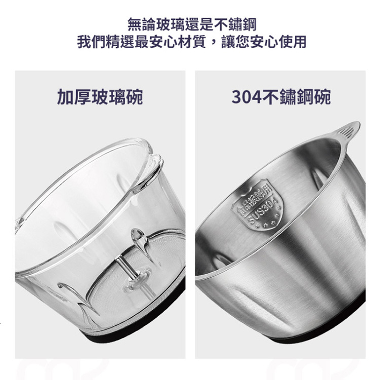 【meekee】三合一食物調理機(雙調理碗超值組)