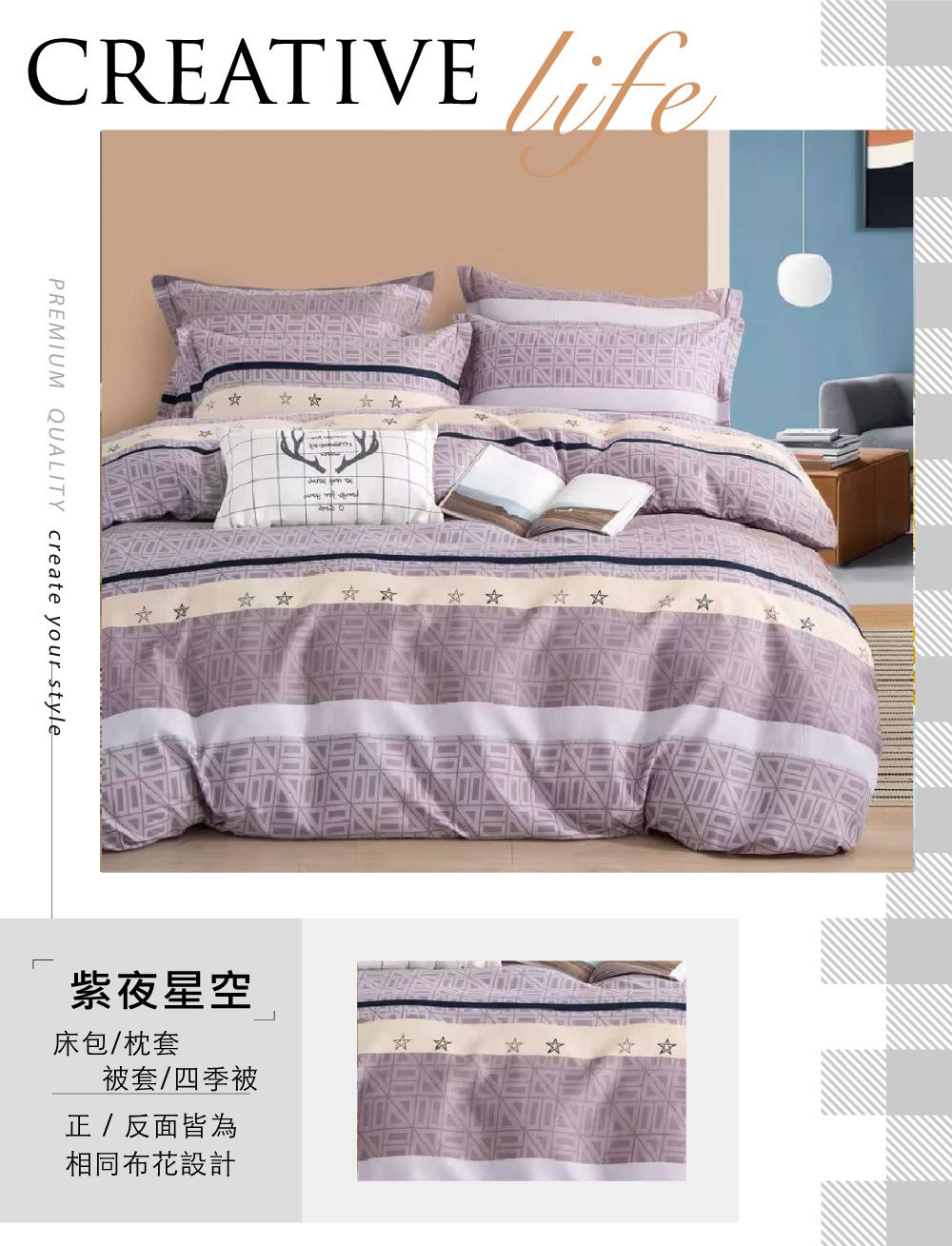 雪紡棉冬包 全鋪棉四件式 床包兩用被 雙人 台灣製 多款任選