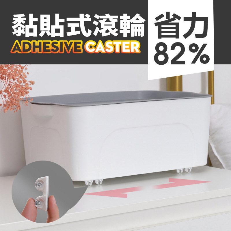 黏貼式DIY省力滑輪 (4入/組) 滾輪 輪子