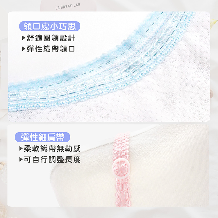 【GIAT吉亞特】台灣製少女成長型BRA背心 可拆式襯墊背心