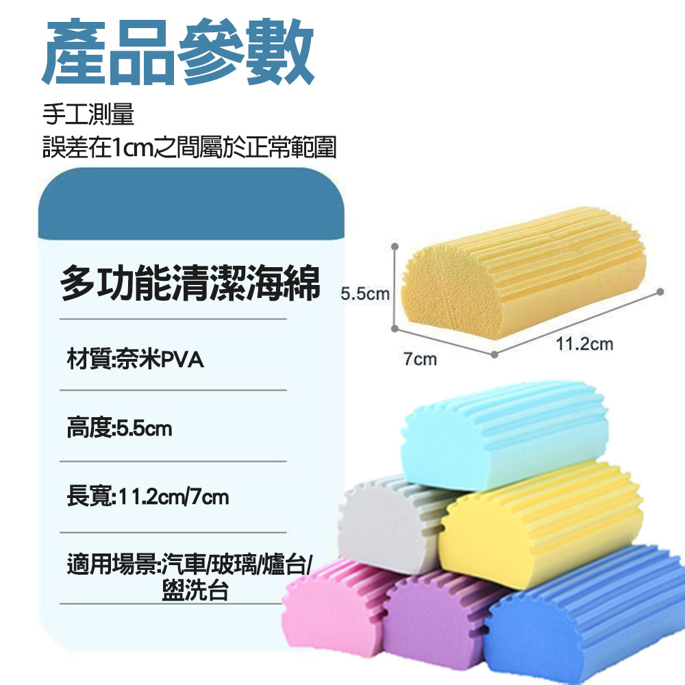 光滑表面膠棉多用途清潔刷
