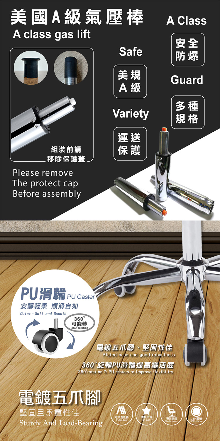 【E-home】貝茲扶手半網可調式白框電腦椅-五色可選