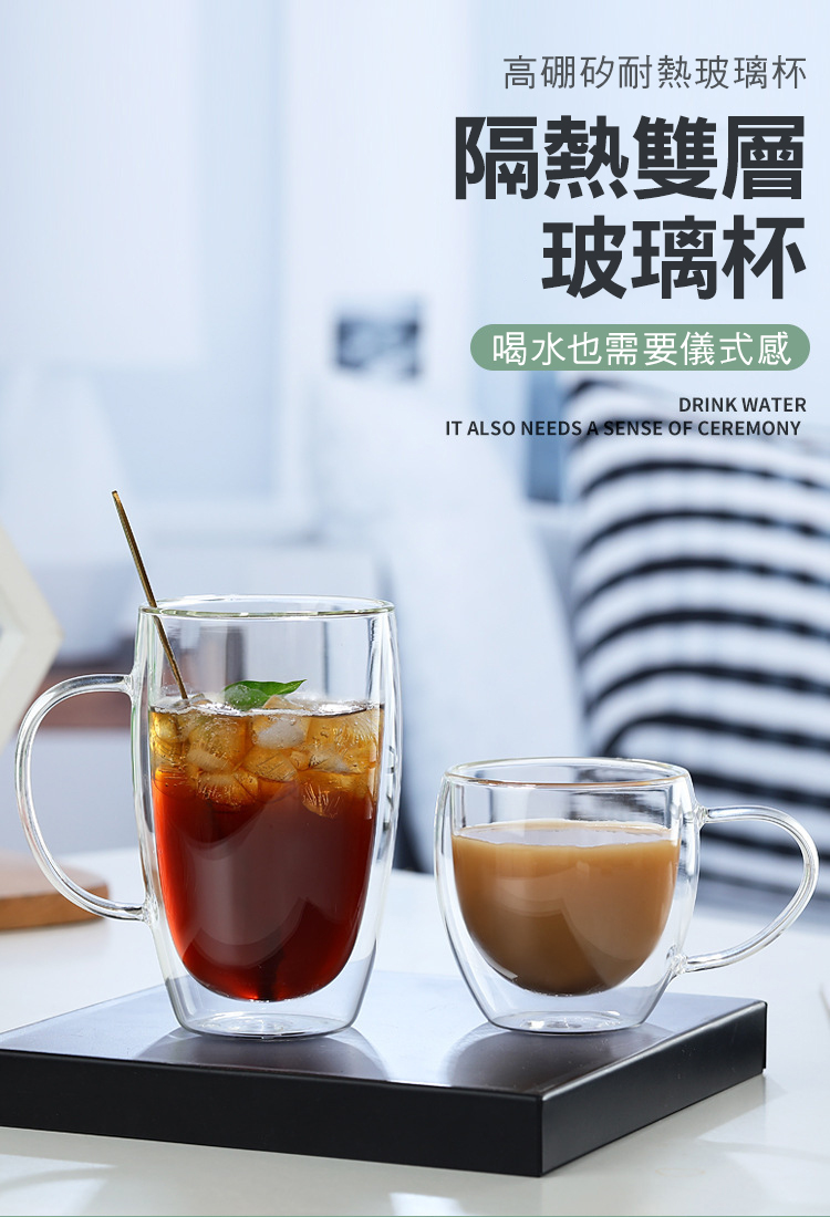 雙層耐熱玻璃杯馬克杯