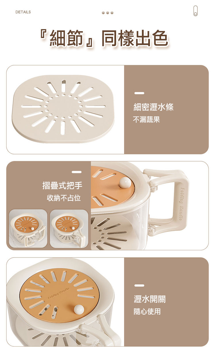 【Mega】馬卡龍多功能蔬果旋轉瀝水盒 瀝水籃 蔬果籃 瀝水盆 生菜