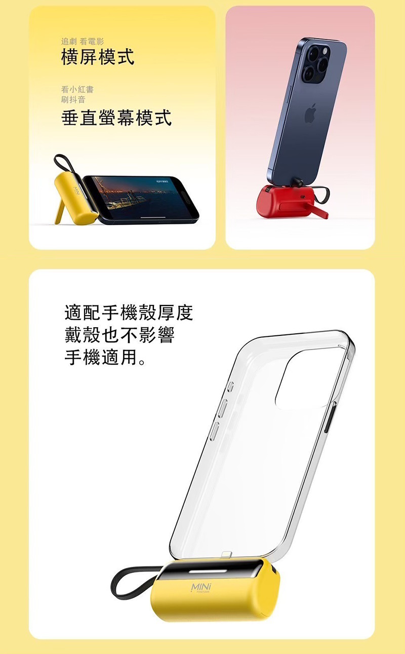 【ONAIR】5000mAh口袋快充22.5W行動電源 X3 Mini