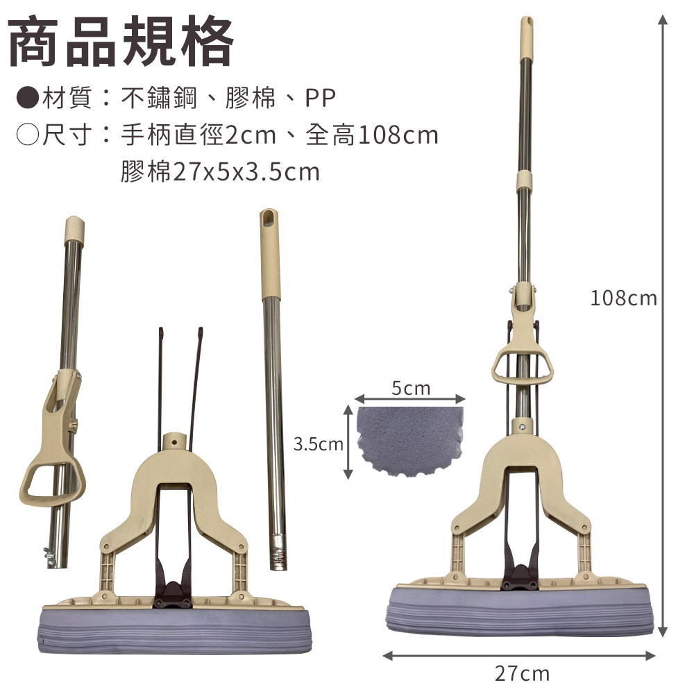 乾濕兩用雙對折擠水式魔術拖把 地板清潔 乾濕兩用 對折擠水