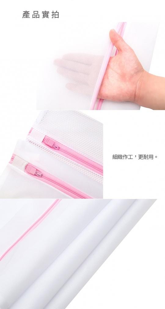 多款加厚細網洗衣袋