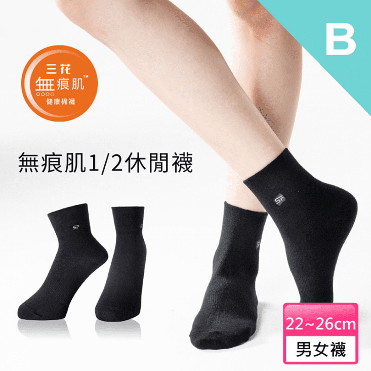 【Sun Flower三花】無痕肌1/2男女適用襪 休閒襪 襪子 22~26cm