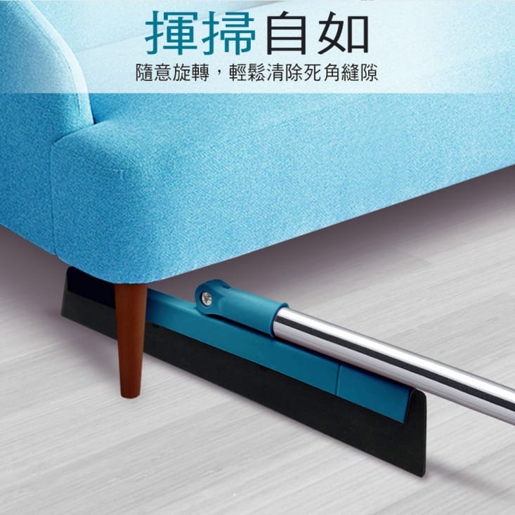 【家簡塵除】乾濕兩用多功能刮水彈力掃把