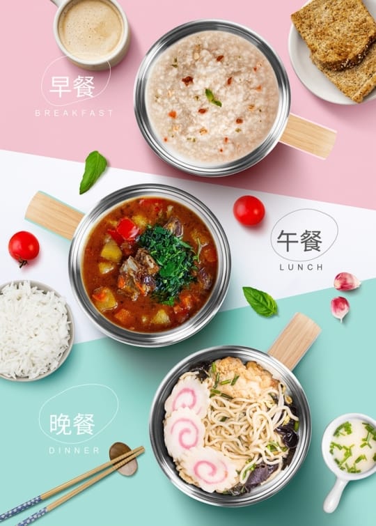 魔力家M19食鍋1.2L-20200610新色上架