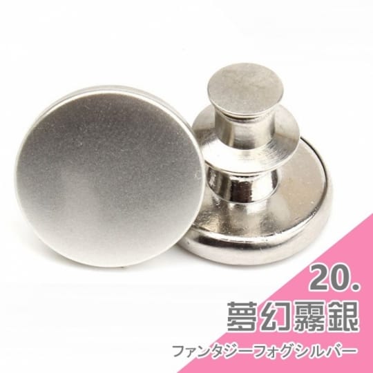 牛仔褲替換鈕扣-通用式釦子