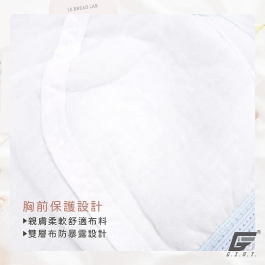 GIAT超舒適少女成長內衣