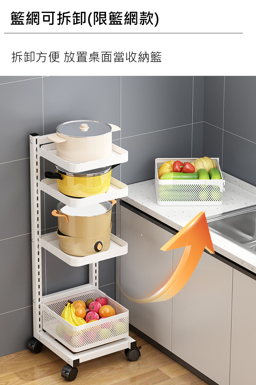 可調節廚房電器收納架五層推車款
