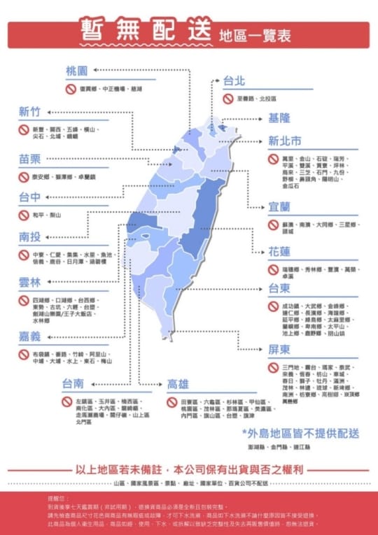 正版授權 泰迪熊 法蘭絨暖暖被