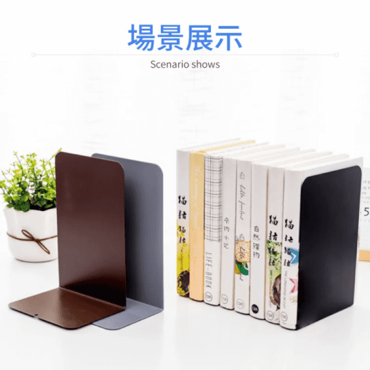 L型簡約書架 桌面收納 L型書架 書桌書架 書擋架 書本架 立書夾 書架 書擋 