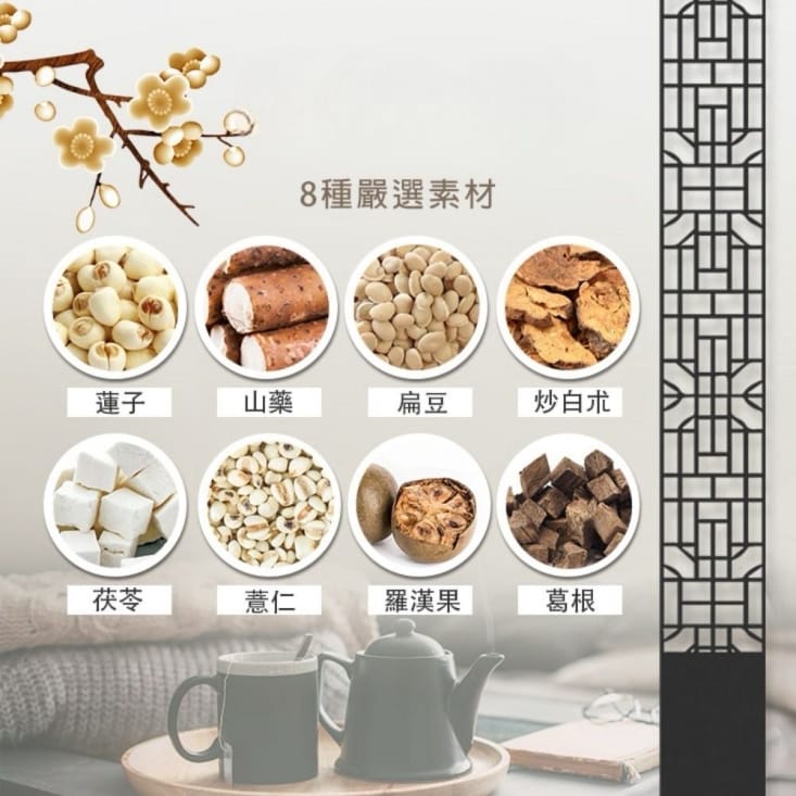 【和順堂】草本茶包(10包/袋)