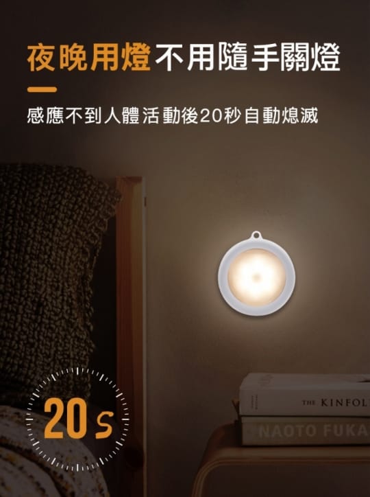 升級四葉草懸掛磁吸感應燈