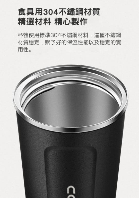 304不鏽鋼翻蓋直飲咖啡保溫杯510ml