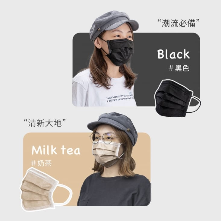 【SUMEASY順易利】雙鋼印醫療口罩(50片/盒)