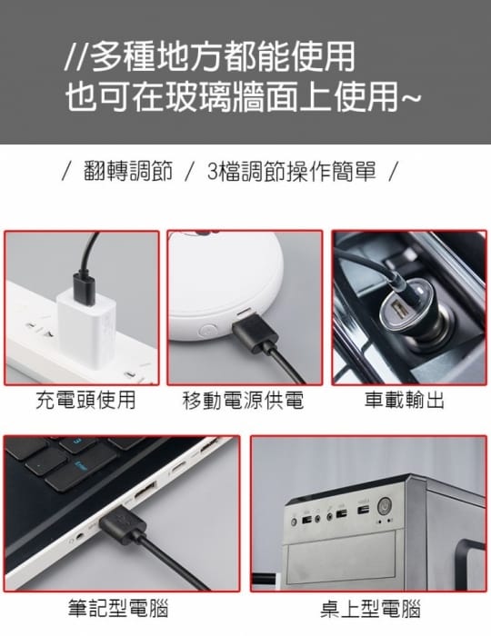 超涼感皮革車用雙風扇