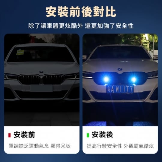 汽車車用七色多段充電式爆閃LED警示燈