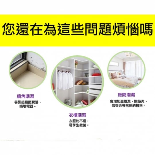 最大容量可掛式除濕袋