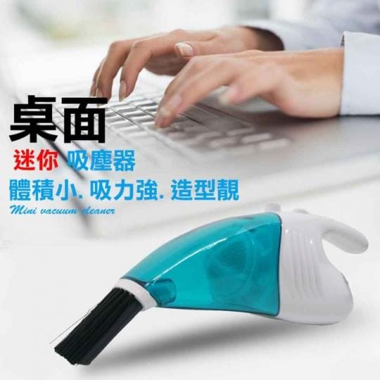迷你清潔萬用組