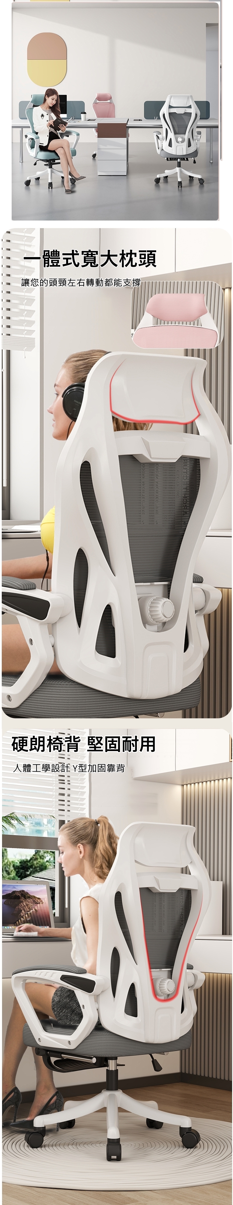 美學顏值一鍵後仰乳膠坐墊電腦椅