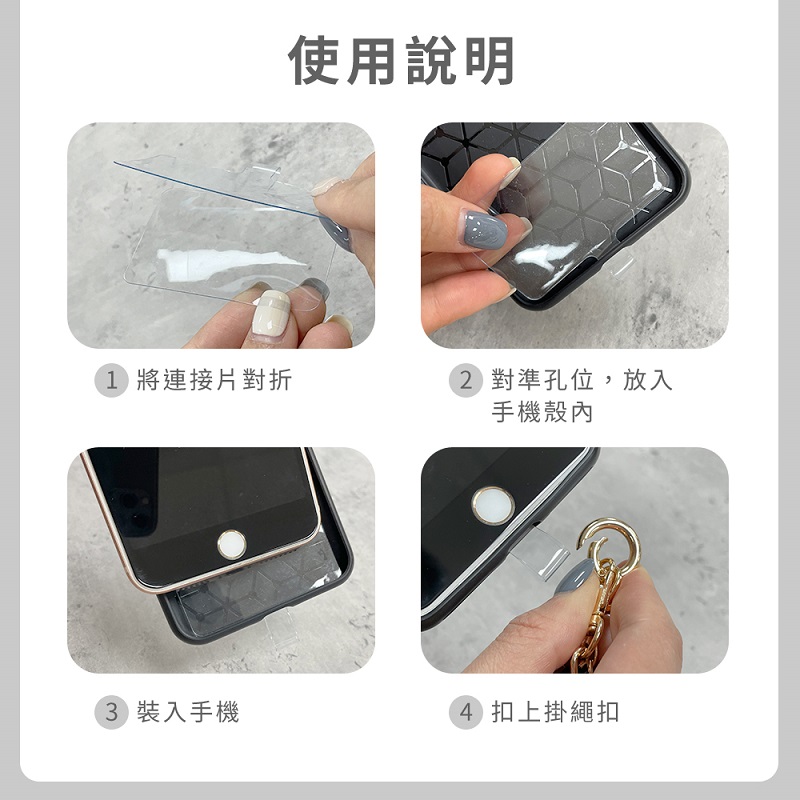 iPhone IOS Android通用 手機掛繩減壓皮革金屬鍊背帶組