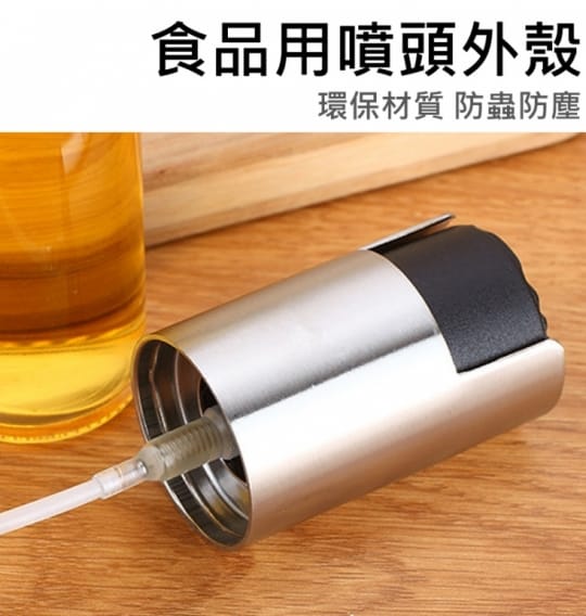 多功能304不銹鋼氣壓玻璃噴油瓶