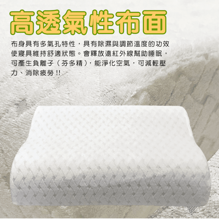 金德恩 台灣製造 四件組 竹備長炭記憶枕57x37cm/太空枕/超柔軟/透氣/不